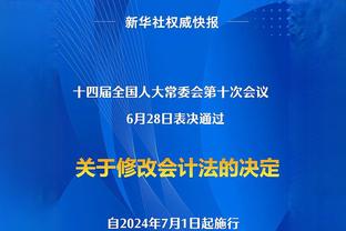 库明加砍28分10板3助2帽！追梦转发：现象级！